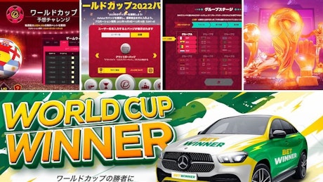 World cup spcial promos