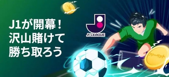 Kakekkorinrin jleahgue master magic banner