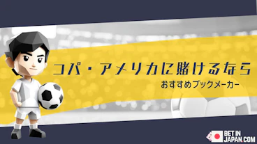 Copa america betting top banner
