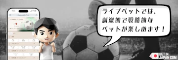 Soccer betting functions july 2026