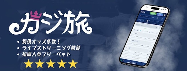 World cup casitabi top banner2025