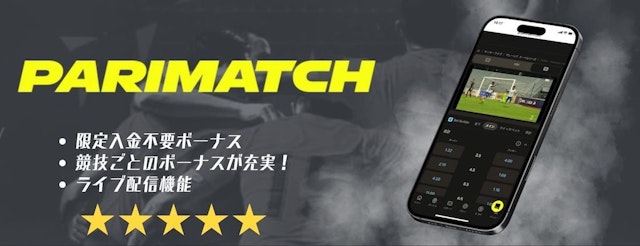 World cup parimatch top banner2025