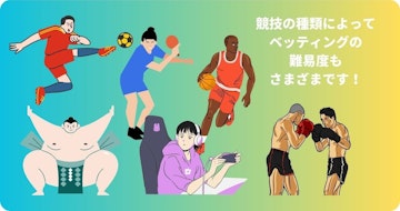 Easiest sports to win