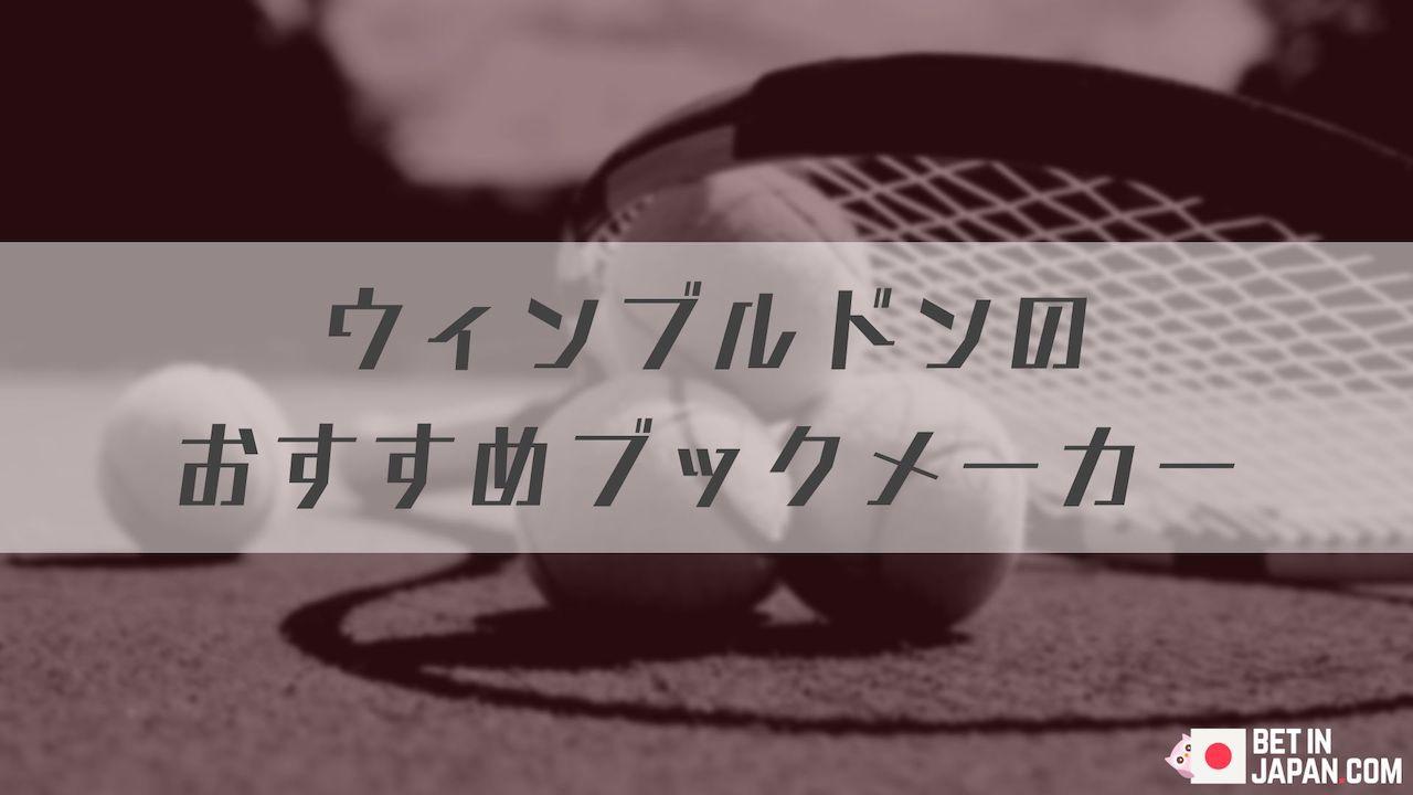 テニス⭐︎壁掛け⭐︎オブジェ⭐︎額縁⭐︎ウィンブルドン