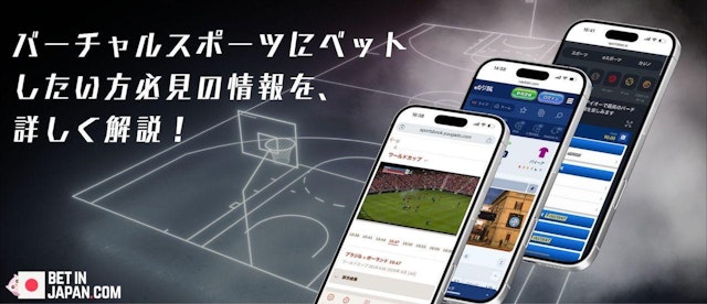 Virtual sports bookmaker fullwidth