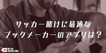 Best soccer betting bookmaker