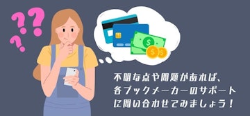 Credit card bookmakers help