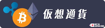 Deposit cryptocurrency