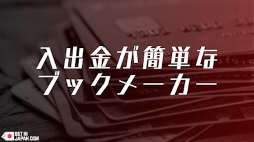 Easy deposit bokmakers