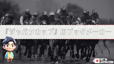 Japan cup bookmakers