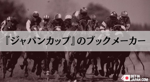 Japan cup bookmakers