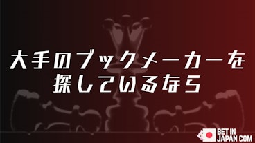 Mainstream bookmakers top