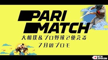 Parimatch july sumo npb campaigns