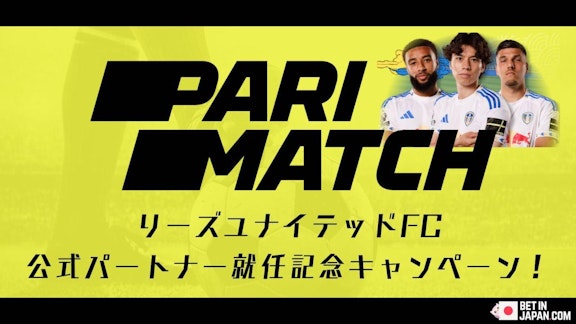 Parimatch leeds partner campaign