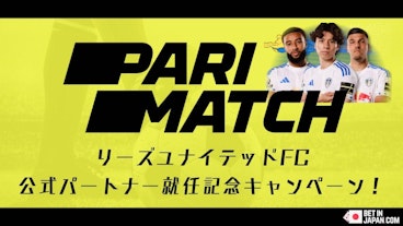 Parimatch leeds partner campaign