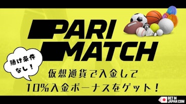 Parimatch no wagering crypto deposit bonus