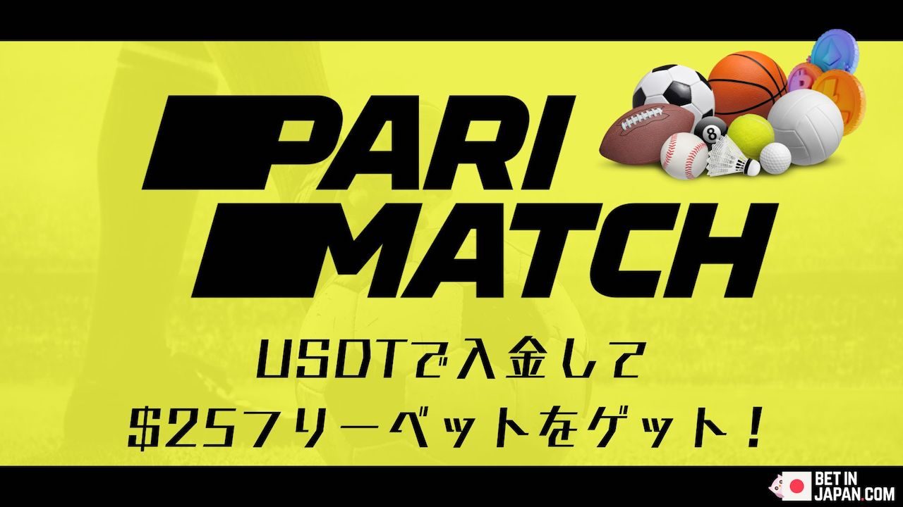 Parimatch usdt 25 freebet