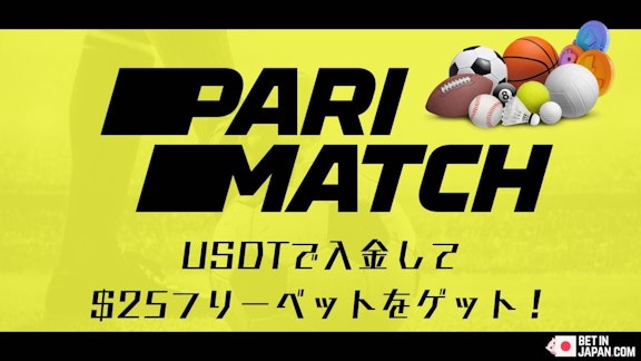 Parimatch usdt 25 freebet