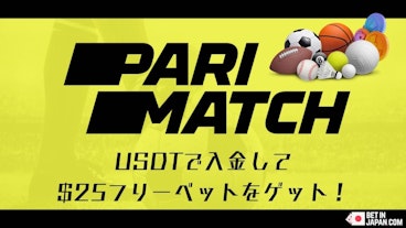 Parimatch usdt 25 freebet