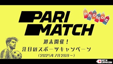 Parimatch weekend promo w30