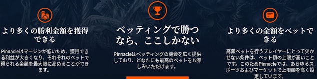 Pinnacle features