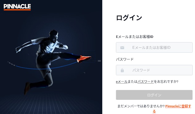 ピナクル 比較 レビュー 9月 22 最新 ピナクル 比較 レビュー 9月 22 最新