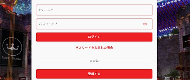 Royal Panda reg form