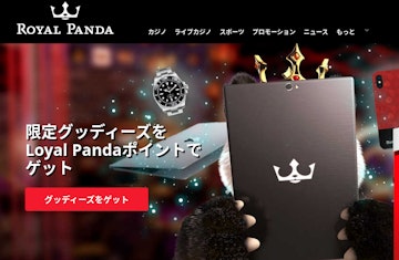 Royal Panda Loyalty Program
