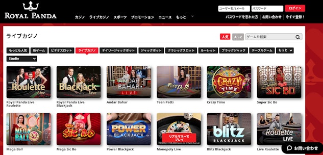 Royal Panda Online Casino Live