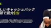 william-hill-withdrawal-cashback-promo