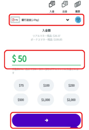 Casumo-bank-transfer