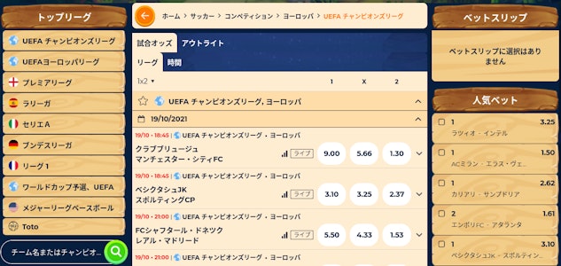 Screenshot 2021 10 13 12 22 22