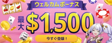 Gambola-welcomebonus