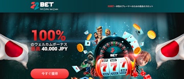 22 Bet Online Casino Bonus