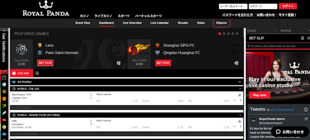 Royal Panda Sportsbook