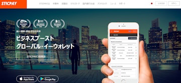 Sticpay web