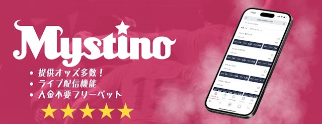 World Cup Mystino top Banner 2026