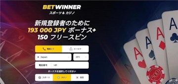 Betwinner casino bonus aug 2022