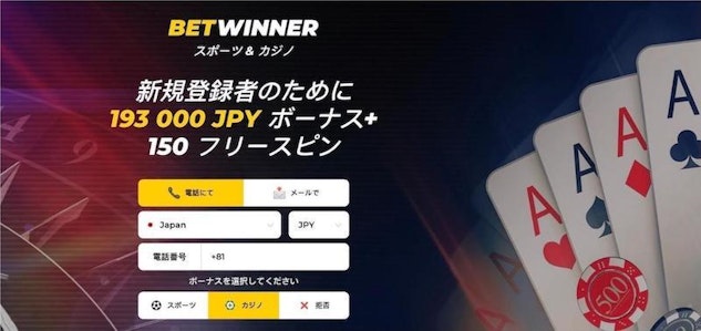 Betwinner casino bonus aug 2022