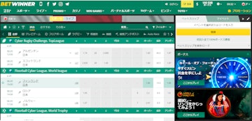 Betwinner Sports Jp