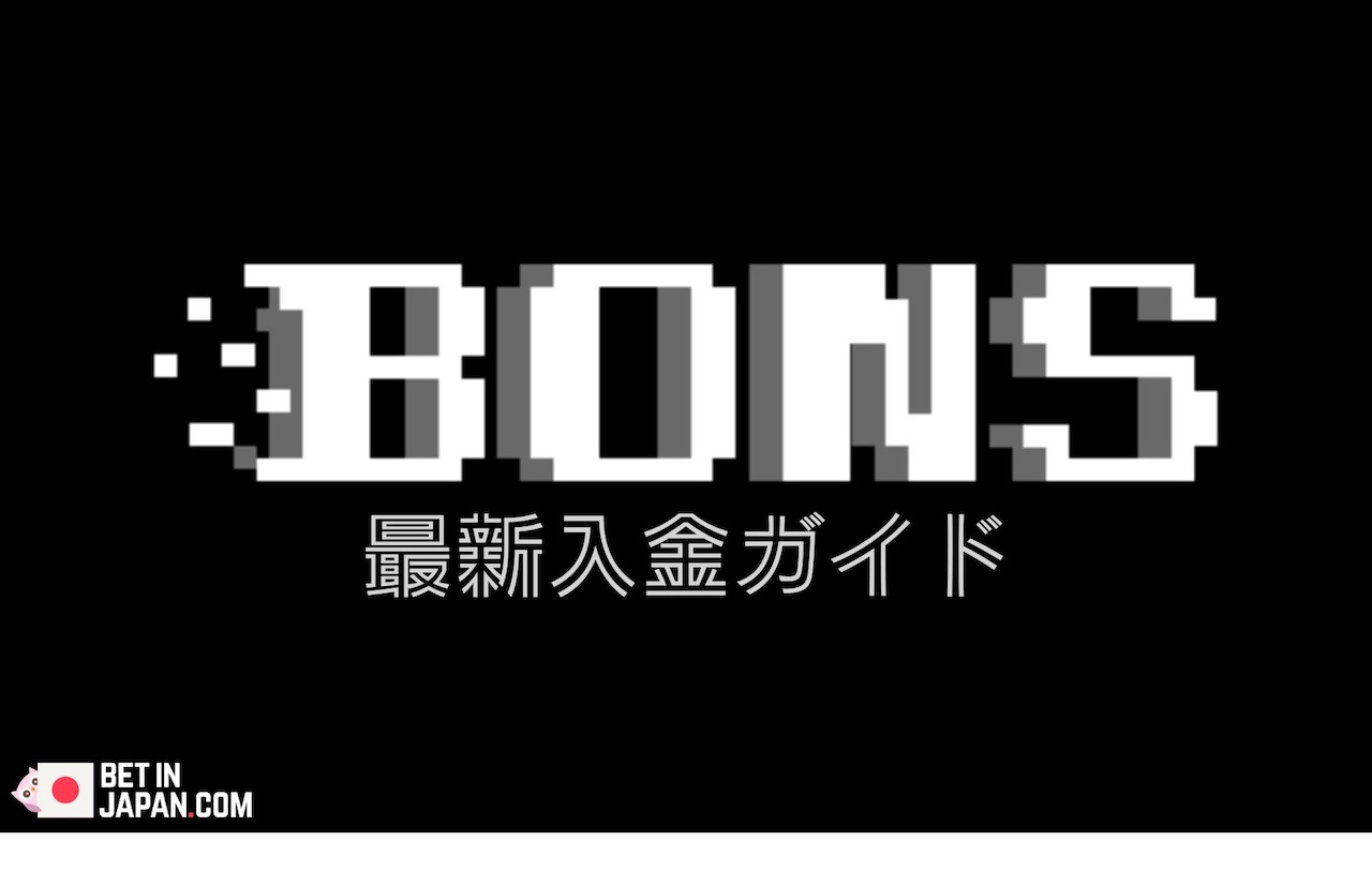 Bons how to deposit 2026