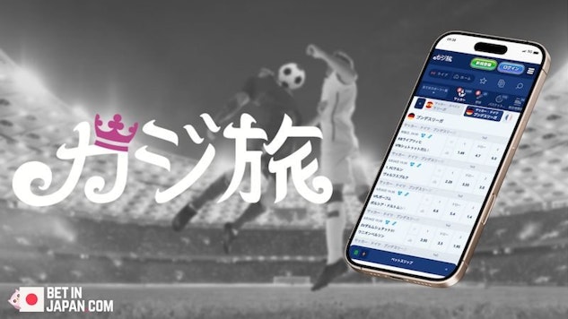 Bookmaker odds casitabi