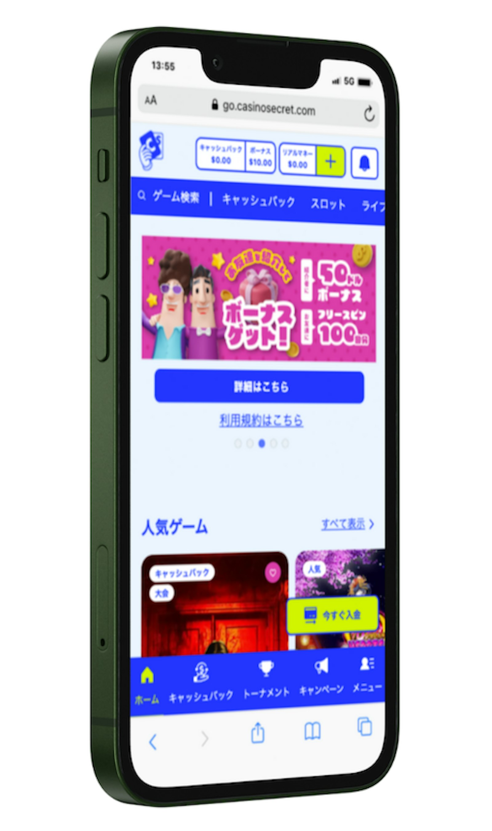 Casino secret mobile home mar 2025