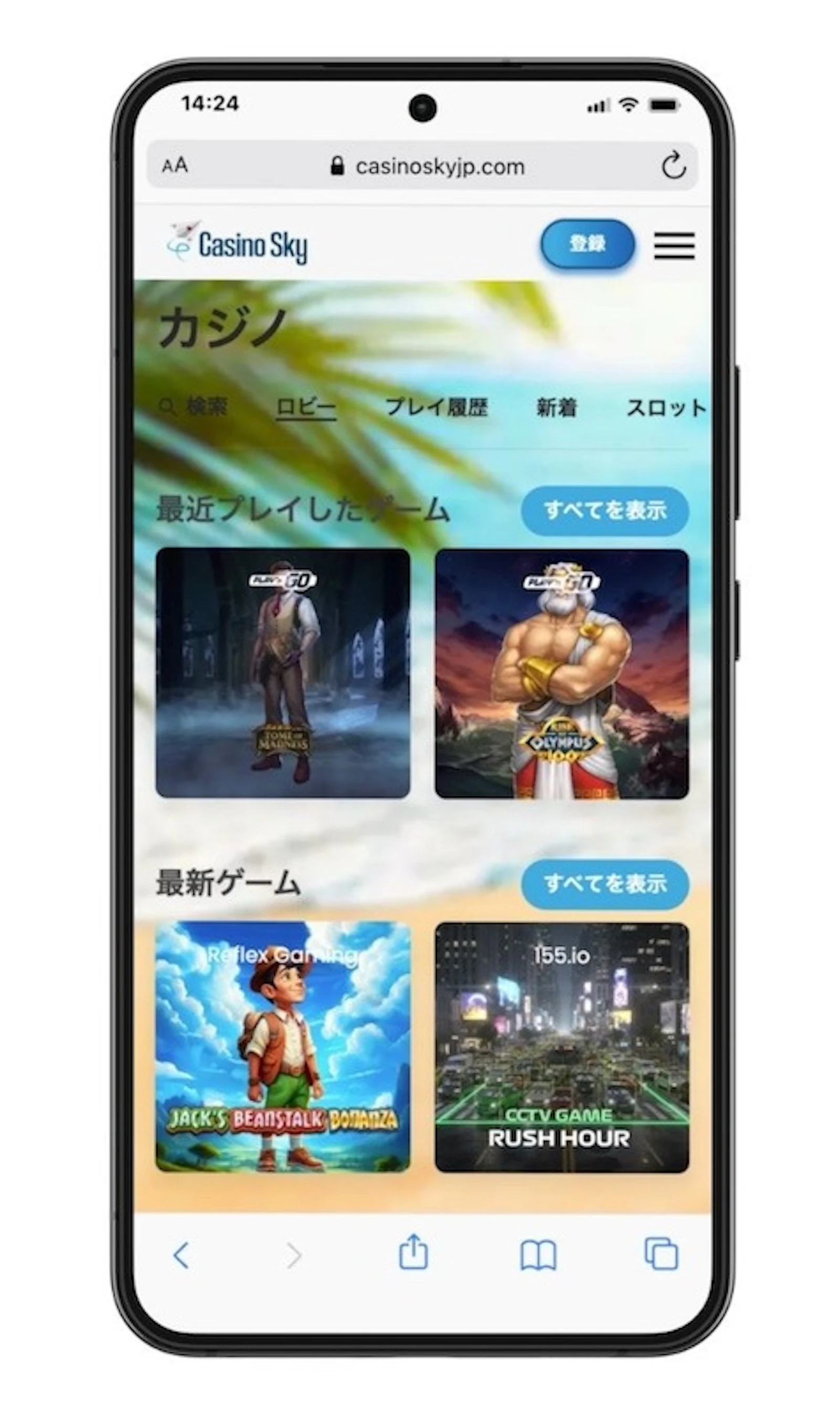 Casinosky mobile games 2026