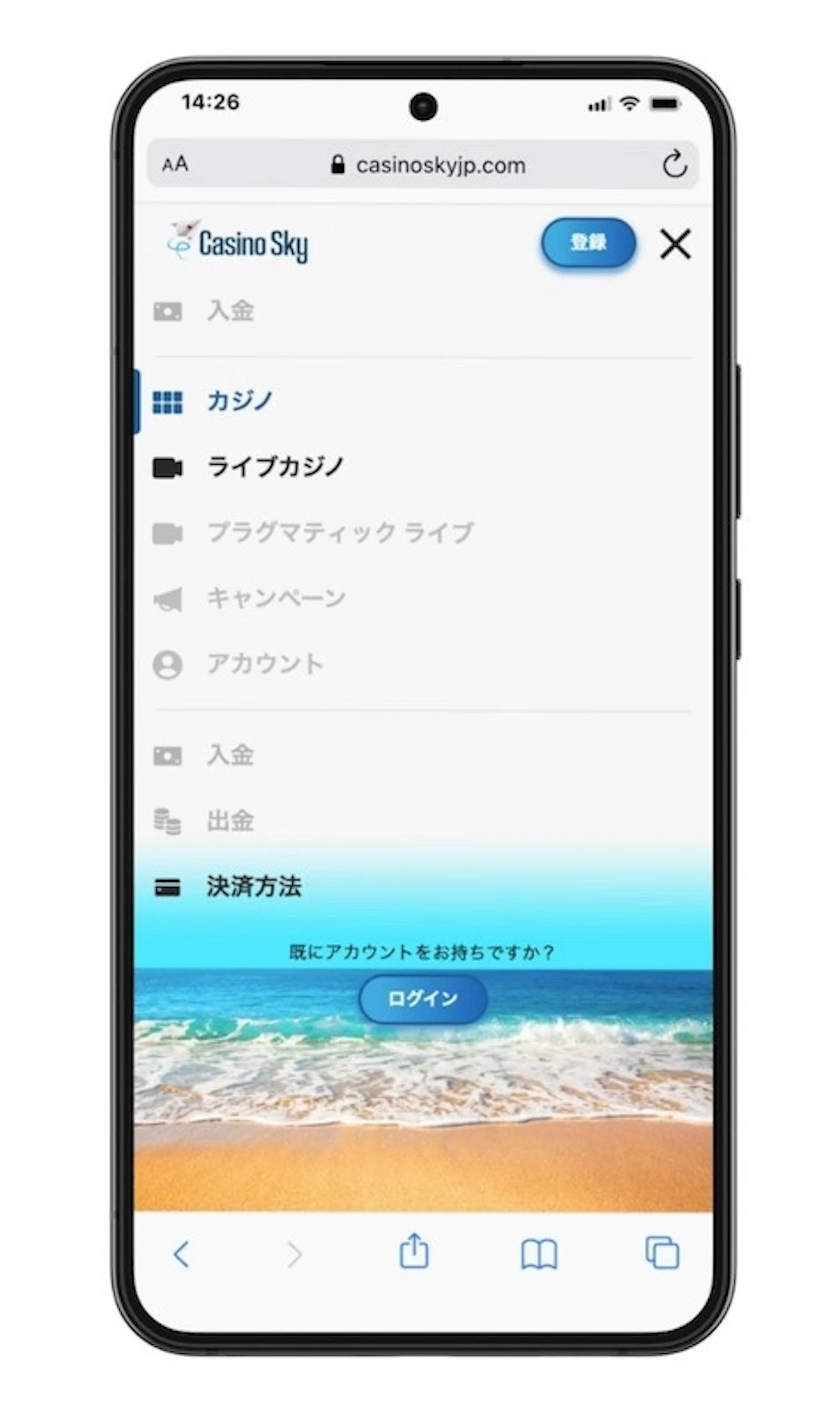 Casinosky mobile menu 2026