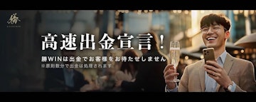 Katsuwin fast withdrawal