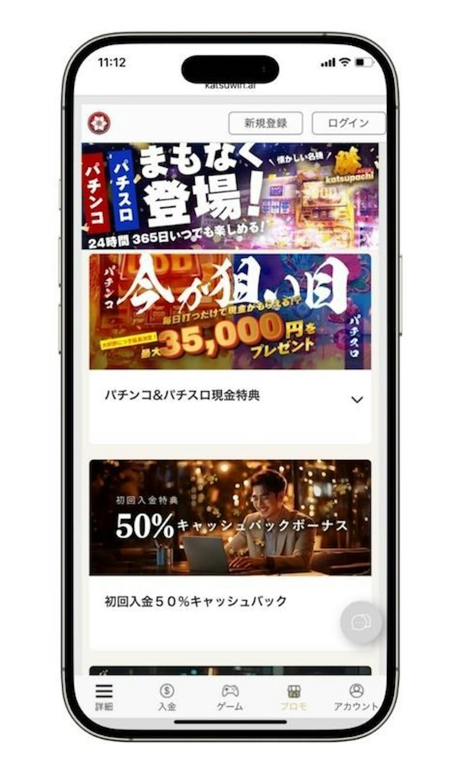 Katsuwin mobile home