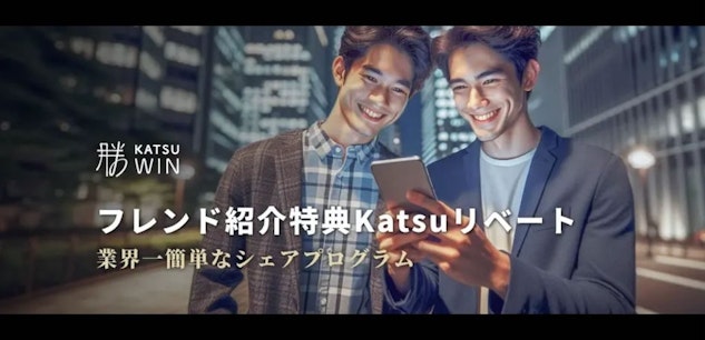 Katsuwin referral bonus