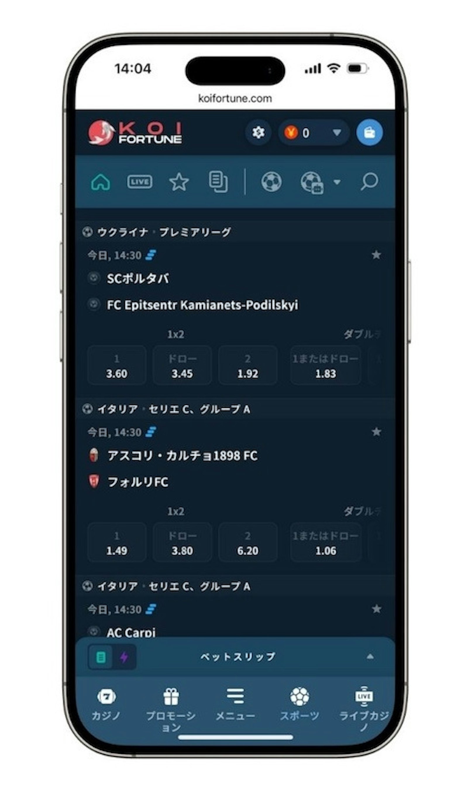 Koifortune mobile home