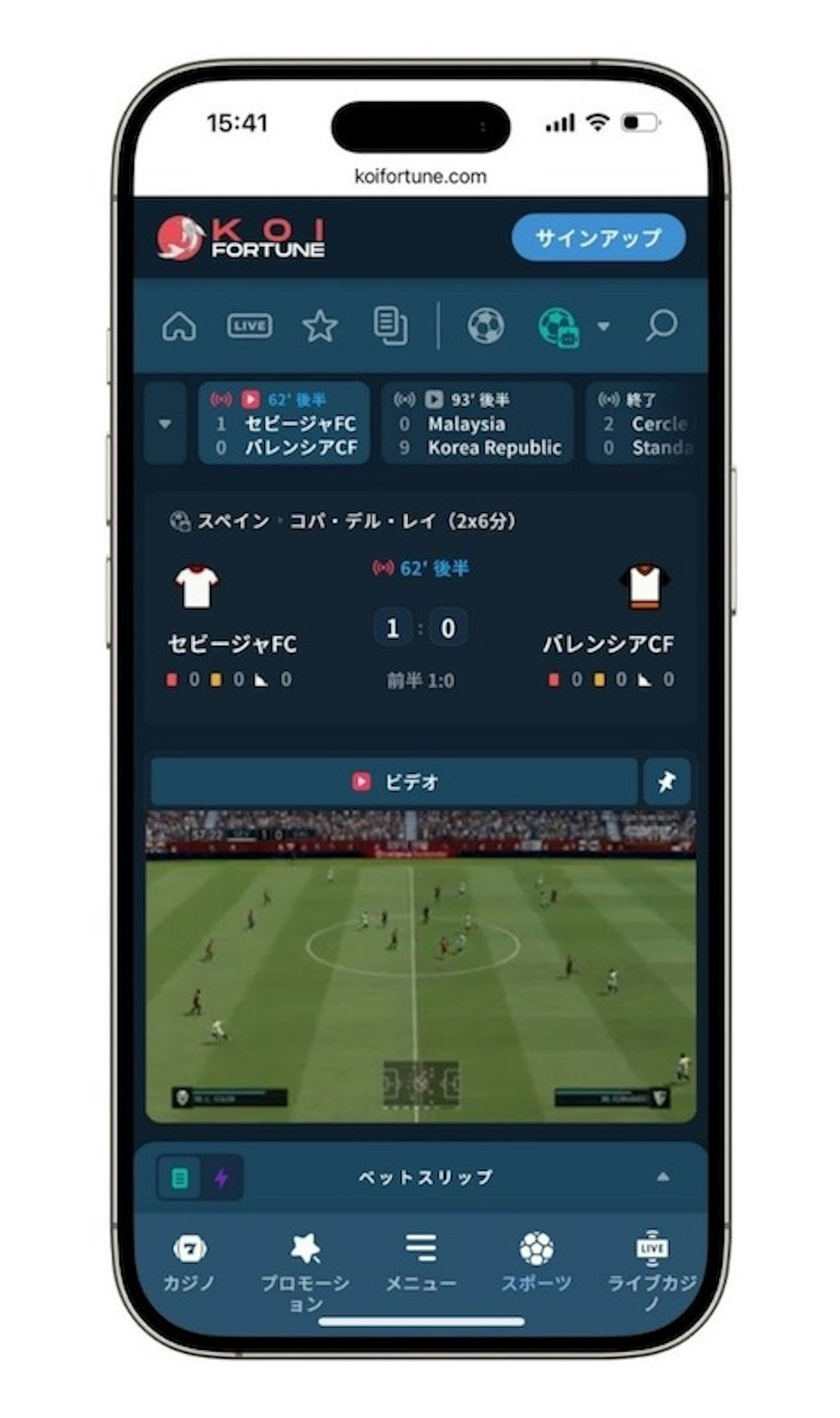 Koifortune mobile live streaming